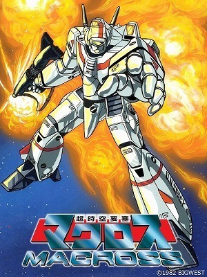 超時空要塞マクロス　The movie Hulu」にて『超時空要塞マクロス』見放題配信開始！ | MACROSS