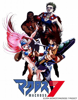 FM77/AV等 アスキー「ボコスカウォーズ」★極レア 動作品★ Amazon.co.jp: マクロス7 RADIO FIRE!!: ミュージック