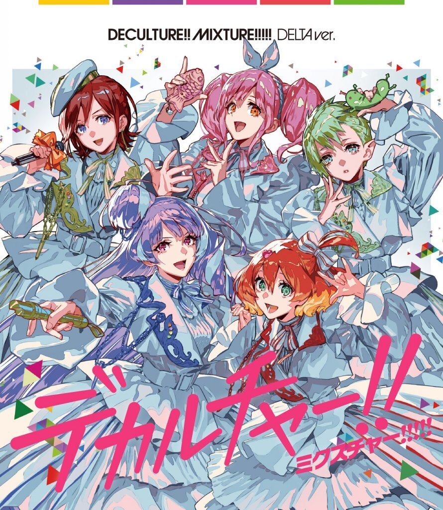 裏マクフェス A賞 マルチクロス 裏マクロスver. - メルカリ