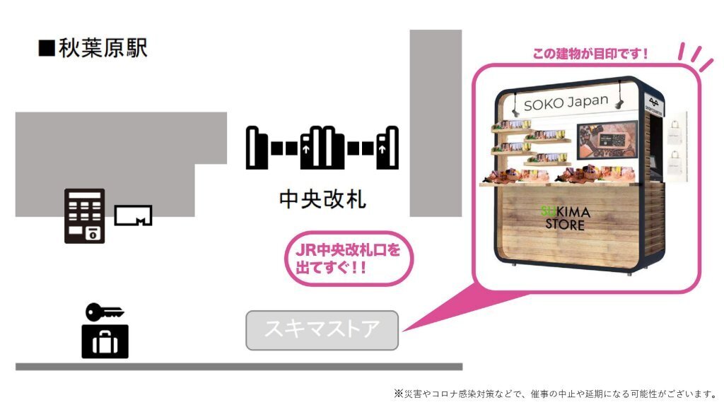 マクロスF】【マクロスΔ】A3 POP UP SHOP 商品情報！ | MACROSS