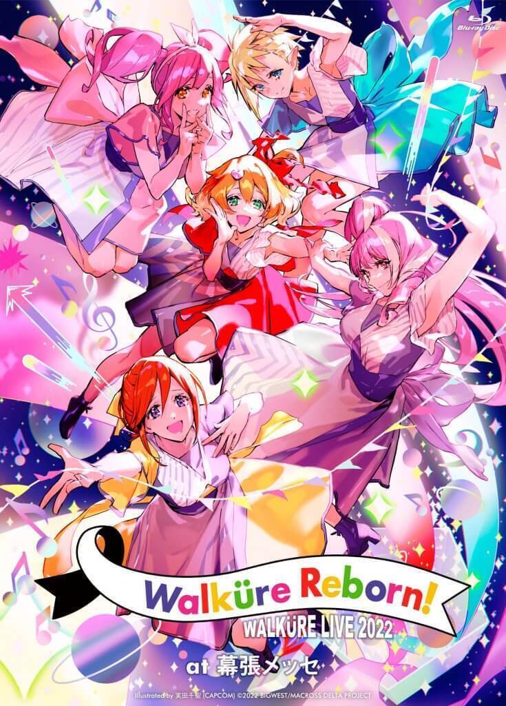 マクロスΔ】「ワルキューレ LIVE 2022 〜Walküre Reborn!〜 at 幕張メッセ」Blu-ray&DVD  2023年1月25日発売決定！ダイジェストPV第一弾が公開！ | MACROSS OFFICIAL SITE