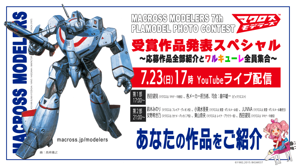 content_sozai_modelers_230608-