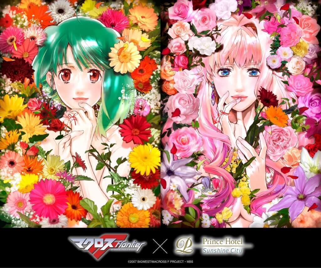 マクロスF】【マクロスΔ】サンシャインシティプリンスホテルとのコラボ決定！ | MACROSS OFFICIAL SITE