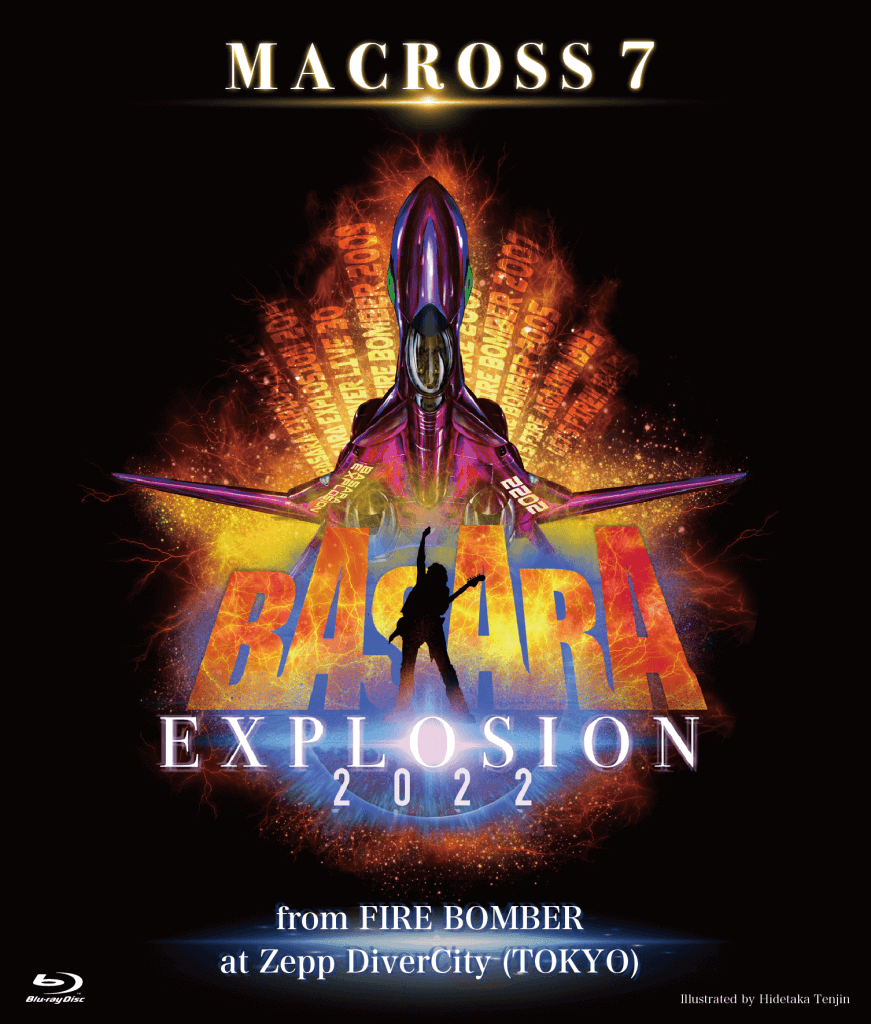 マクロス7】「MACROSS 7 BASARA EXPLOSION 2022 from FIRE BOMBER at Zepp DiverCity（TOKYO）」7月15日（土）発売！  | MACROSS OFFICIAL SITE