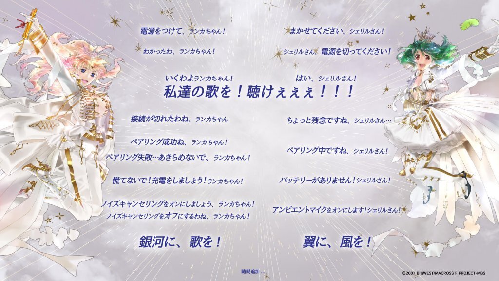 THE KISS×マクロスF☆シェリルコラボリング☆シルバー925に