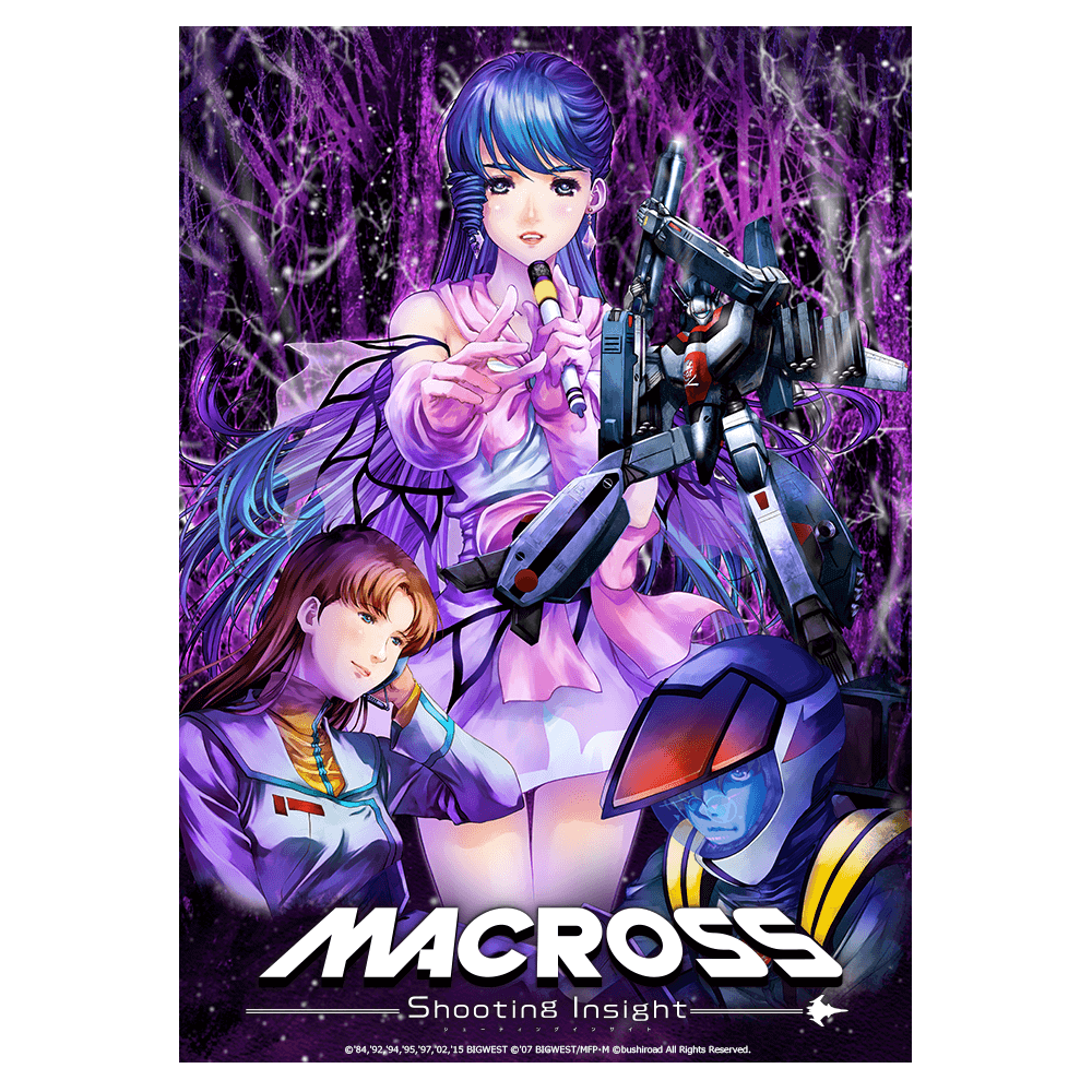 マクロスシリーズ】新感覚スクロールシューティングゲーム『マクロス 