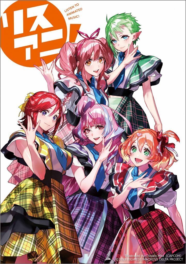 【マクロスΔ】リスアニ！Vol.53 ワルキューレ音楽大全 2024年1月発売決定！ | MACROSS OFFICIAL SITE