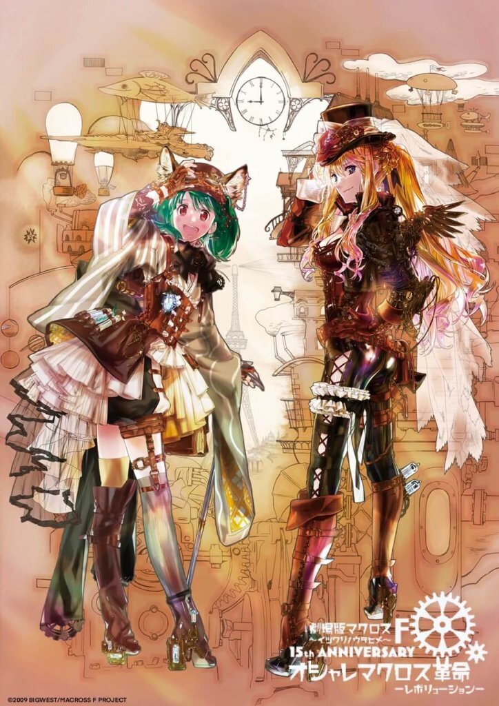 オシャレマクロス アートカード リボンの騎士 クリアファイル マクロスF マクロスF】『イツワリノウタヒメ』15周年記念「オシャレマクロス革命