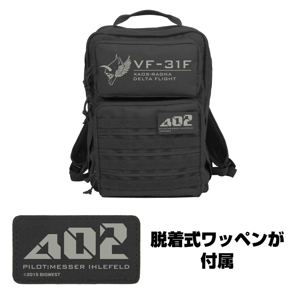 ワルキューレ マクロス 通販限定 リュック フレイア ほぼ新品】ワルキューレ マキナ・マクロスΔ フレイア バック