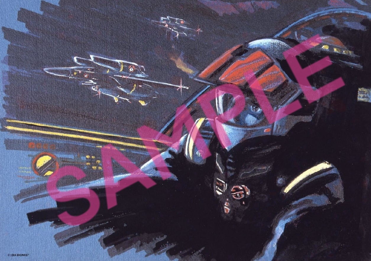 超時空要塞マクロス 愛・おぼえていますか】「超時空要塞マクロス 愛