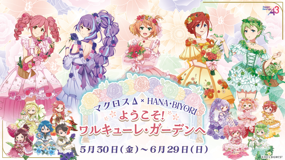 ワルキューレ / マクロスΔ（デルタ） 2ndシングル「絶対零度Θノ