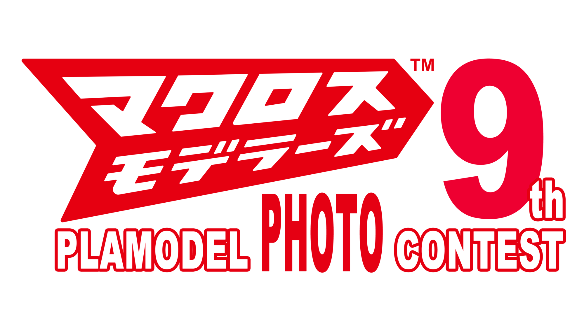 マクロスモデラーズ