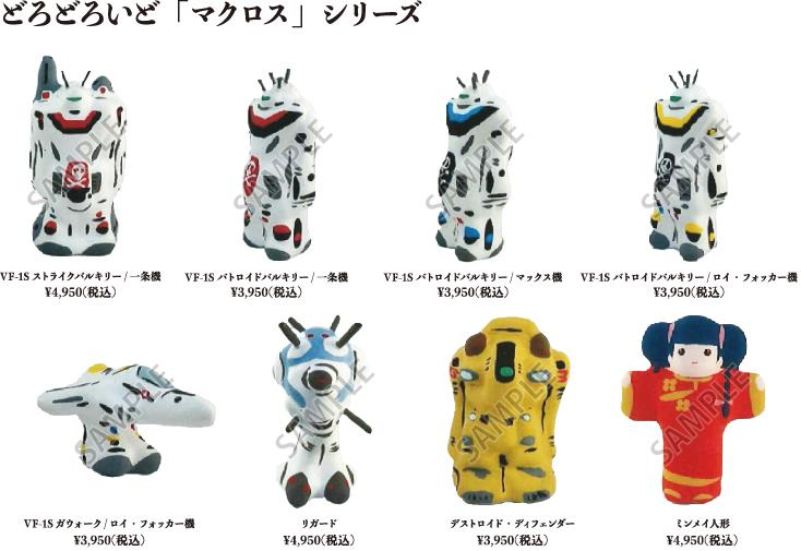 ブラック・ジャック× 美樹本晴彦　50個限定　新品 美樹本晴彦描き下ろしキービジュアル公開！8月4日～チケット