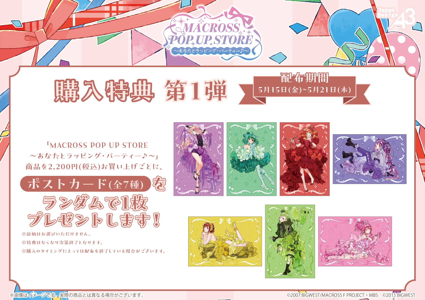 美品 LD BOXセット ダンバイン 全話+バスタード 全話+マクロス プラス 2026年最新】Yahoo!オークション -バスタード(レーザーディスク)の中古