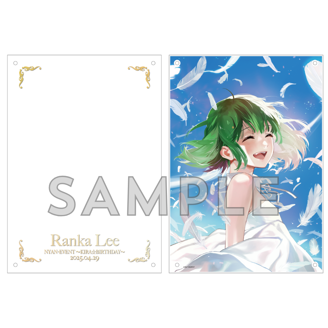 【完全受注販売】ランカ・リー誕生日記念 A4レイヤーアクリルパネル(娘イベ 〜キラッ☆バースデー〜 2025.4.29)