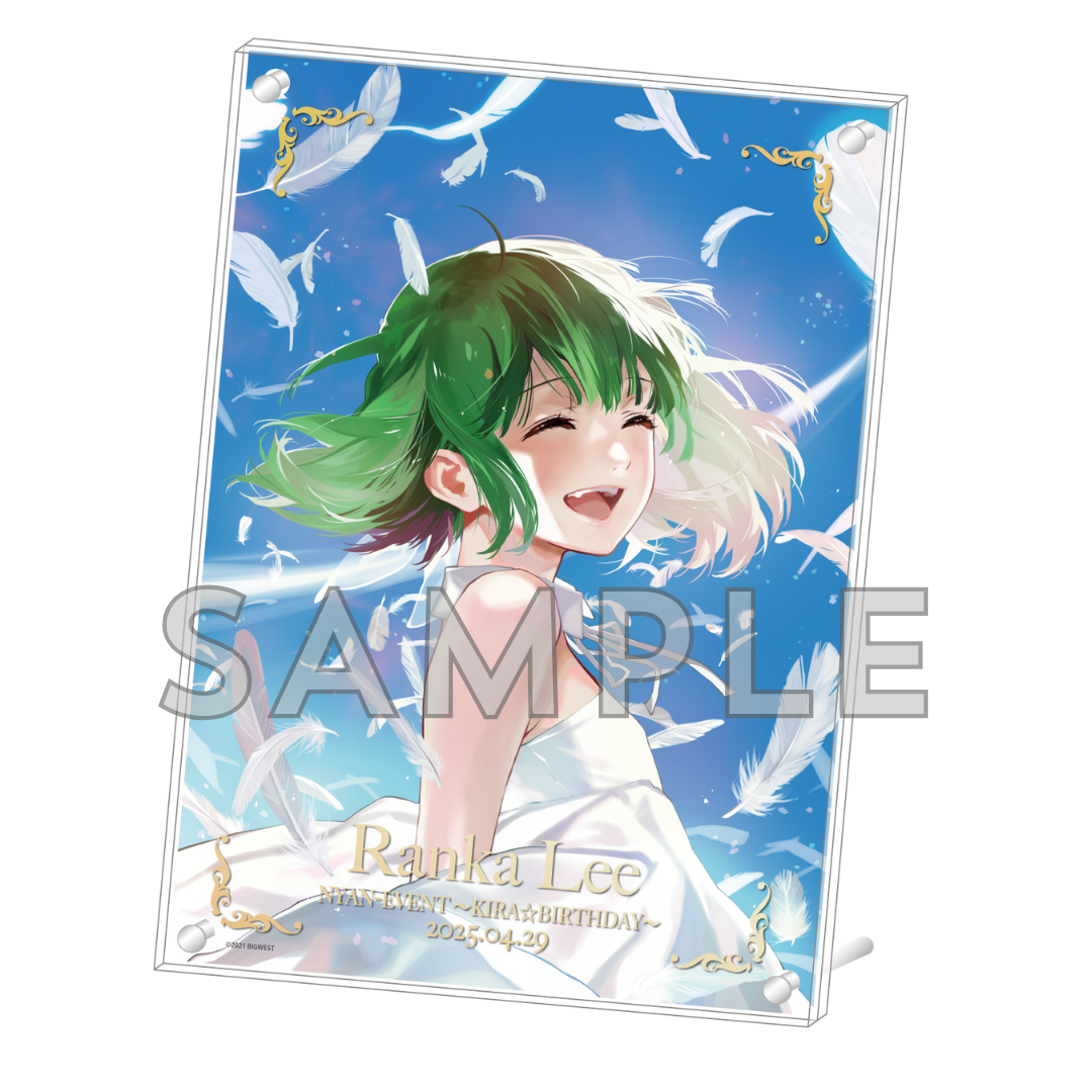 【完全受注販売】ランカ・リー誕生日記念 A4レイヤーアクリルパネル(娘イベ 〜キラッ☆バースデー〜 2025.4.29)