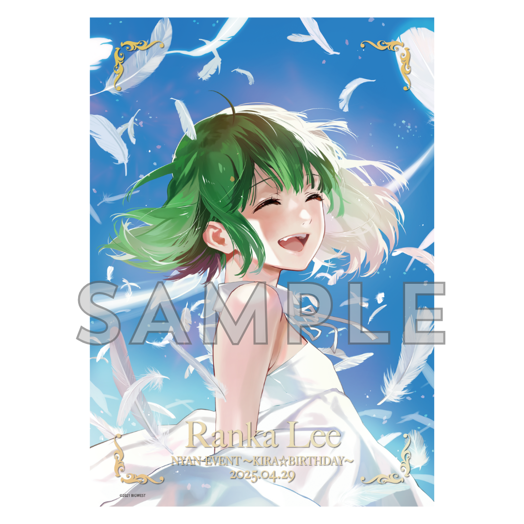 【完全受注販売】ランカ・リー誕生日記念 A4レイヤーアクリルパネル(娘イベ 〜キラッ☆バースデー〜 2025.4.29)