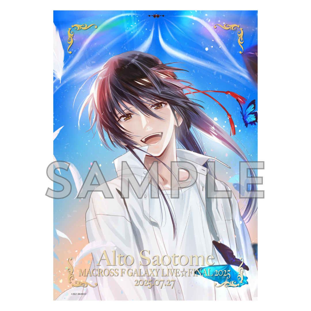 【完全受注販売】早乙女アルト 誕生日記念 A4レイヤーアクリルパネル(マクロスF ギャラクシーライブ☆ファイナル 2025 2025.7.27)