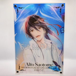 【完全受注販売】早乙女アルト 誕生日記念 A4レイヤーアクリルパネル（マクロスF ギャラクシーライブ☆ファイナル 2025　2025.7.27）