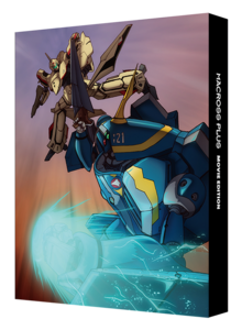 【初回限定版】マクロスプラス MOVIE EDITION　4Kリマスターセット（4K ULTRA HD Blu-ray & Blu-ray Disc）【A-on STORE、プレミアムバンダイ、超時空ファンクラブ マクロス魂限定】