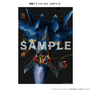 【初回限定版】マクロスプラス MOVIE EDITION　4Kリマスターセット（4K ULTRA HD Blu-ray & Blu-ray Disc）【A-on STORE、プレミアムバンダイ、超時空ファンクラブ マクロス魂限定】