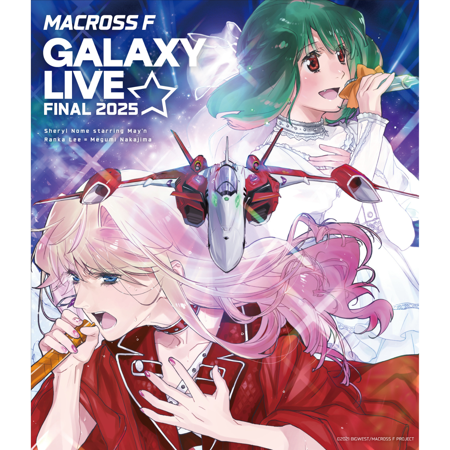 【Blu-ray通常盤】「マクロスF ギャラクシーライブ☆ファイナル 2025」