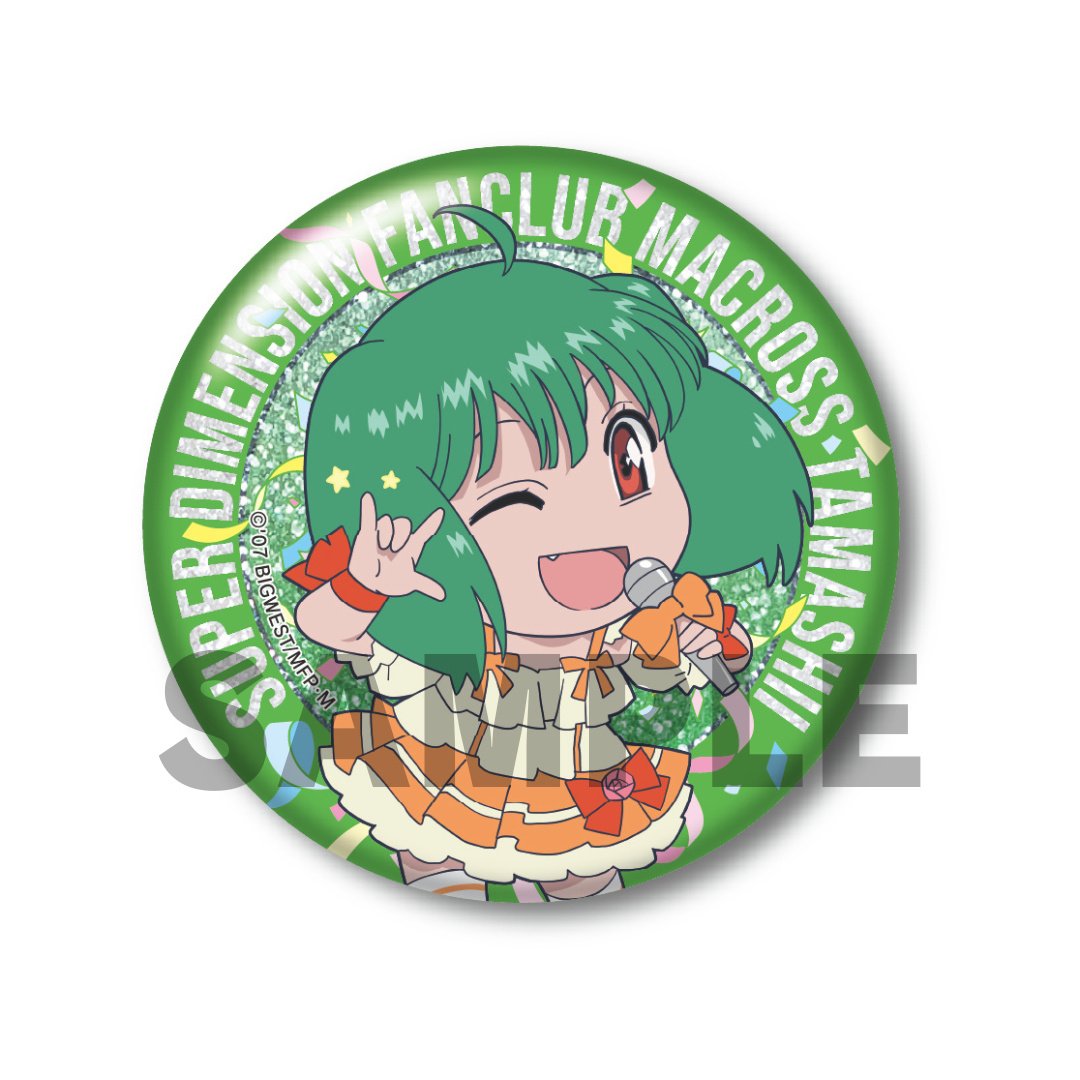ミニキャラグリッター缶バッジ【全13種】（マクロス魂 2周年記念グッズ）