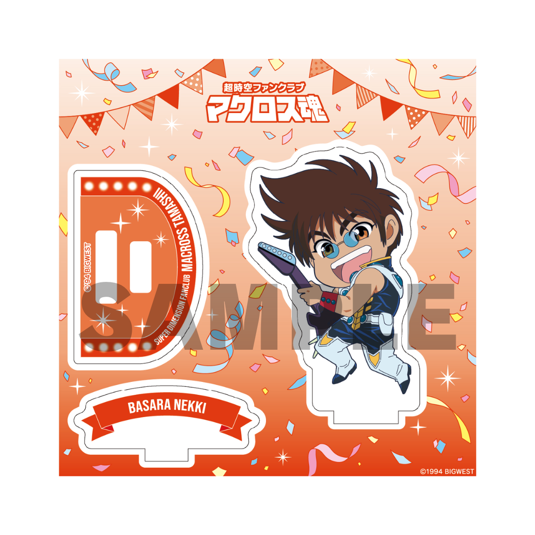 ミニキャラアクリルスタンド【全13種】（マクロス魂 2周年記念グッズ）