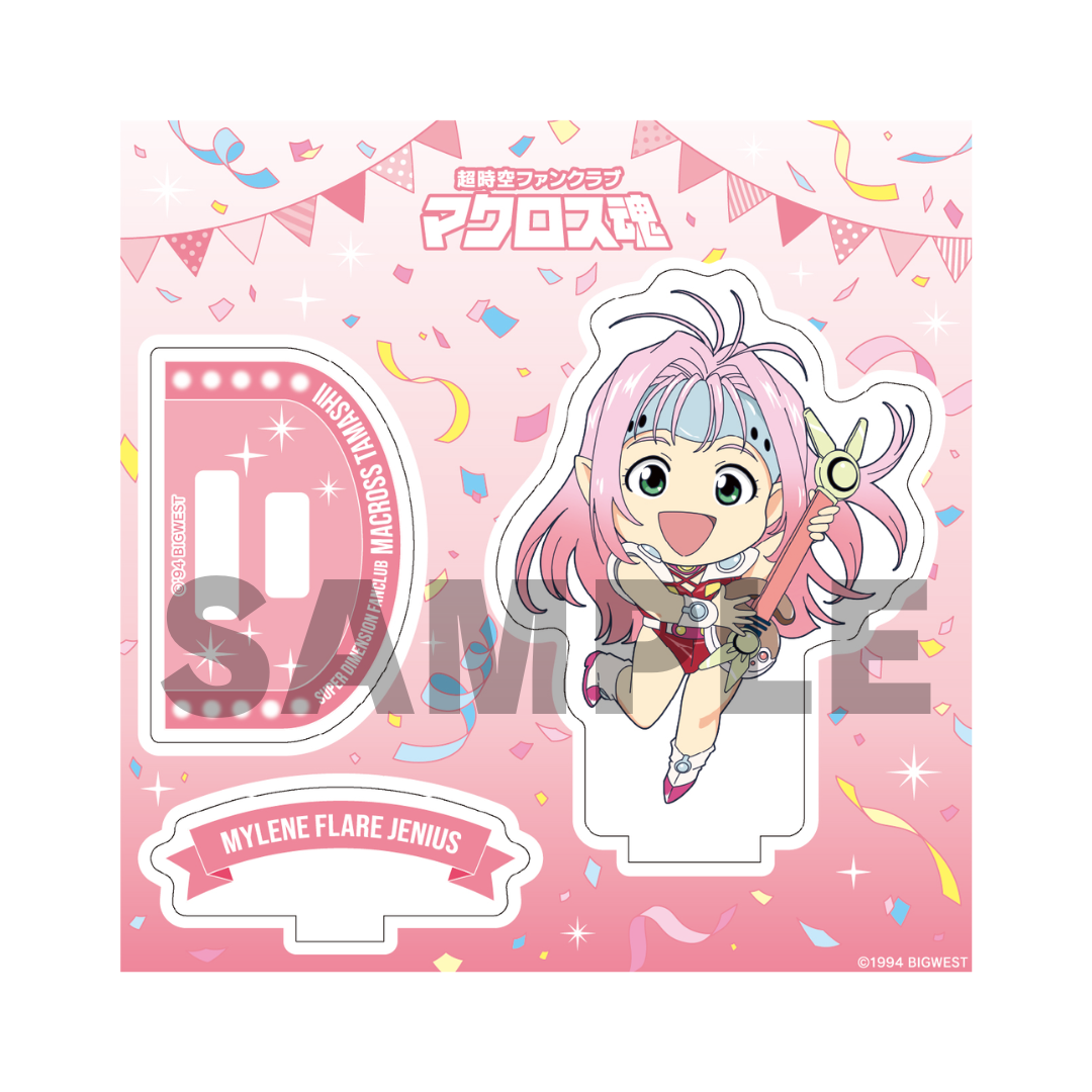ミニキャラアクリルスタンド【全13種】（マクロス魂 2周年記念グッズ）