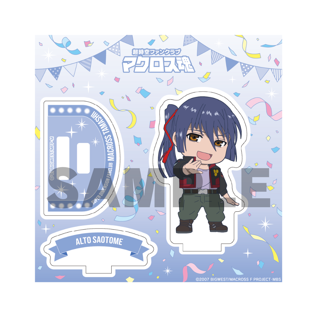 ミニキャラアクリルスタンド【全13種】（マクロス魂 2周年記念グッズ）