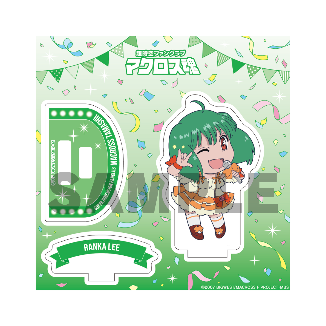 ミニキャラアクリルスタンド【全13種】（マクロス魂 2周年記念グッズ）