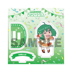 ミニキャラアクリルスタンド【全13種】（マクロス魂 2周年記念グッズ）