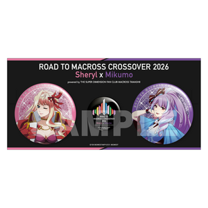 【受注販売／イベント終了後発送】缶バッジ3個セット (ROAD TO MACROSS CROSSOVER 2026 〜Sheryl x Mikumo〜開催記念)	