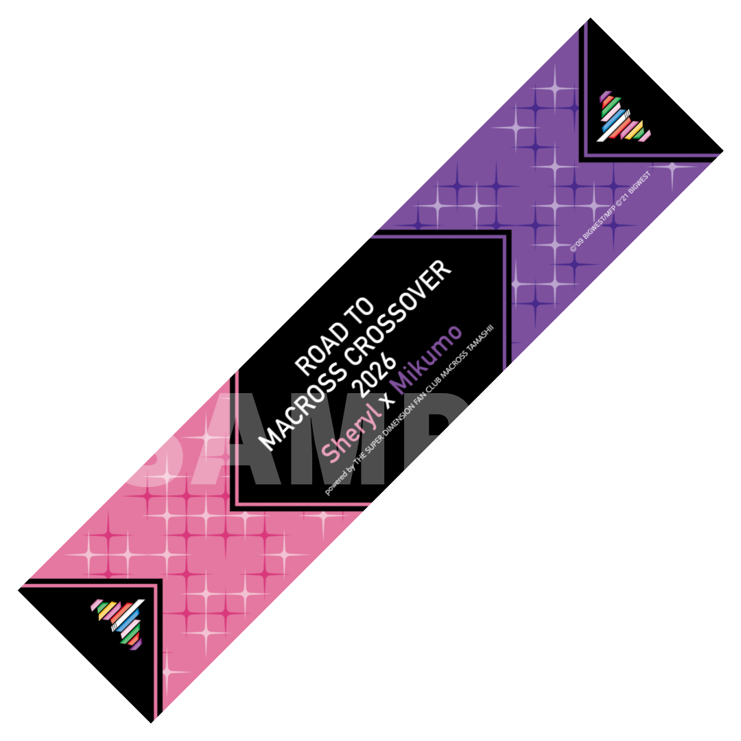 【10/25 会場受取】マフラータオル (ROAD TO MACROSS CROSSOVER 2026 〜Sheryl x Mikumo〜開催記念)	