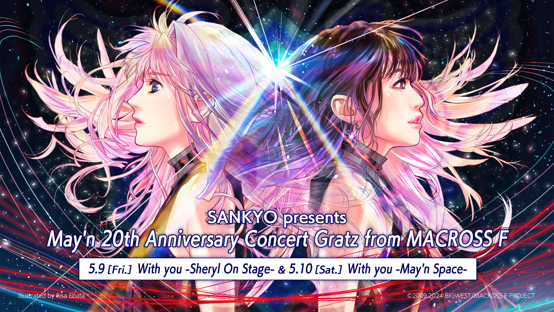 May'n 20th Anniversary Concert Gratz from MACROSS F