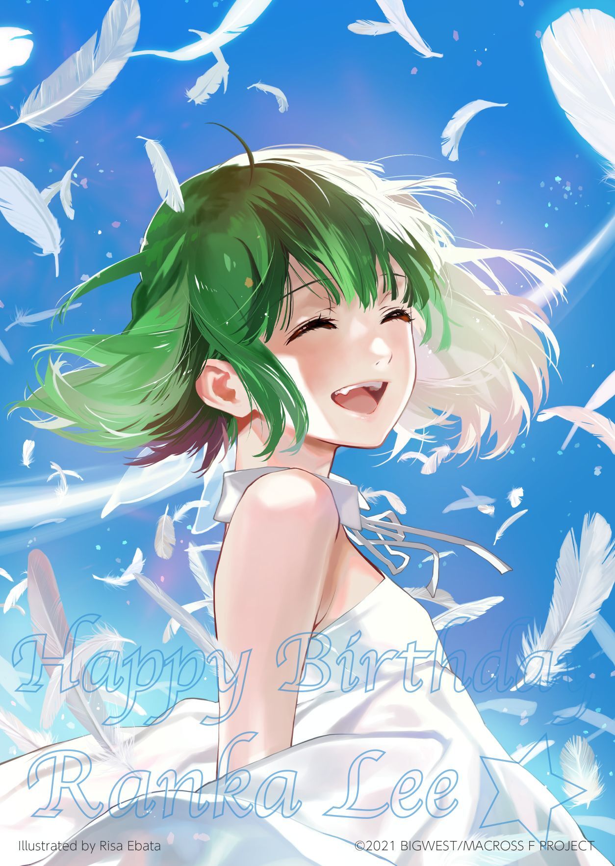ランカBDイラスト