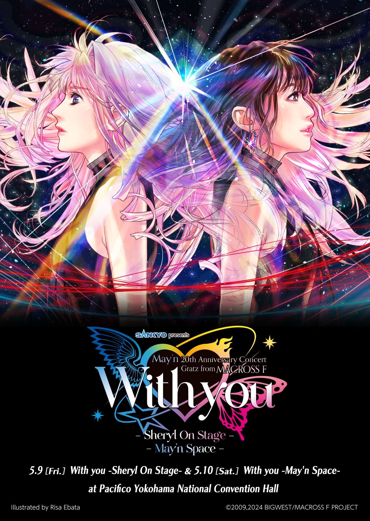 SANKYO presents May'n 20th Anniversary Concert Gratz from MACROSS F