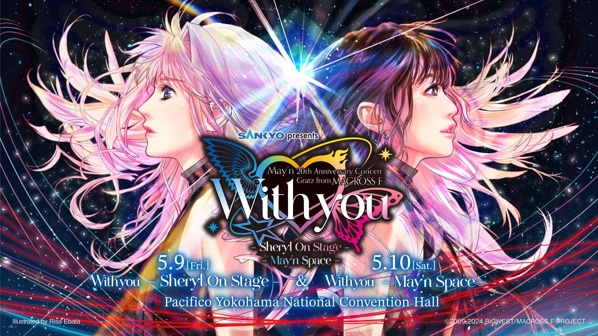 ①SANKYO presents May'n 20th Anniversary Concert Gratz from MACROSS F