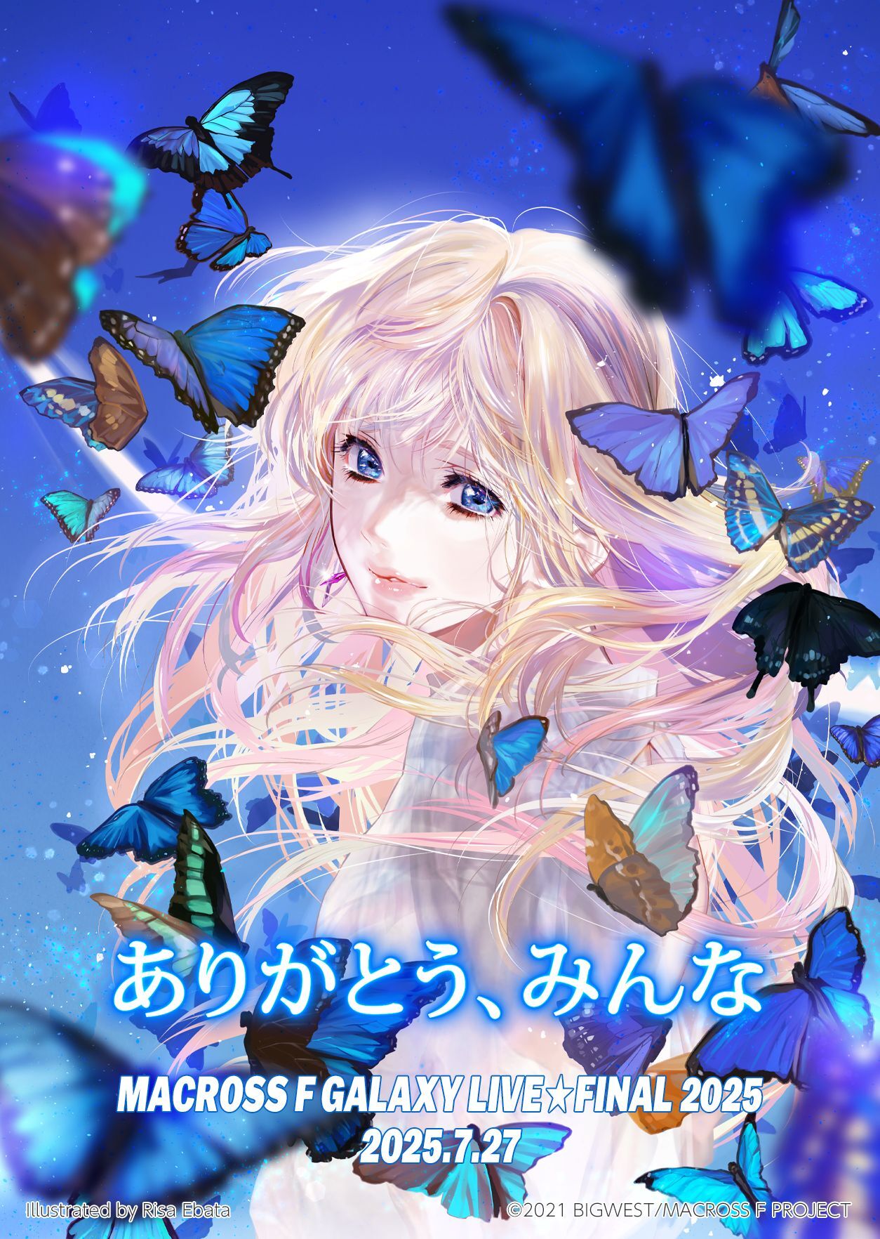 2シェリル