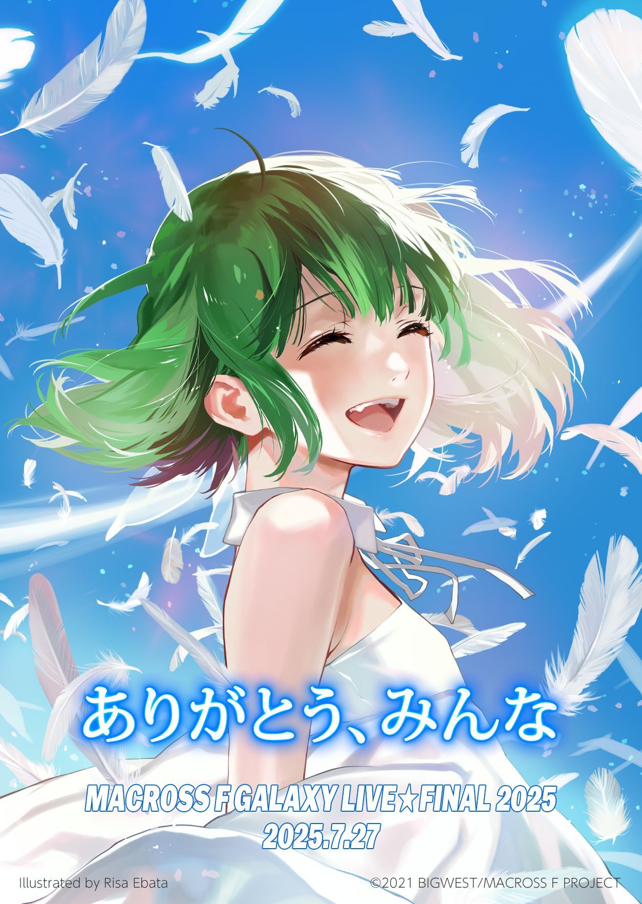 3ランカ