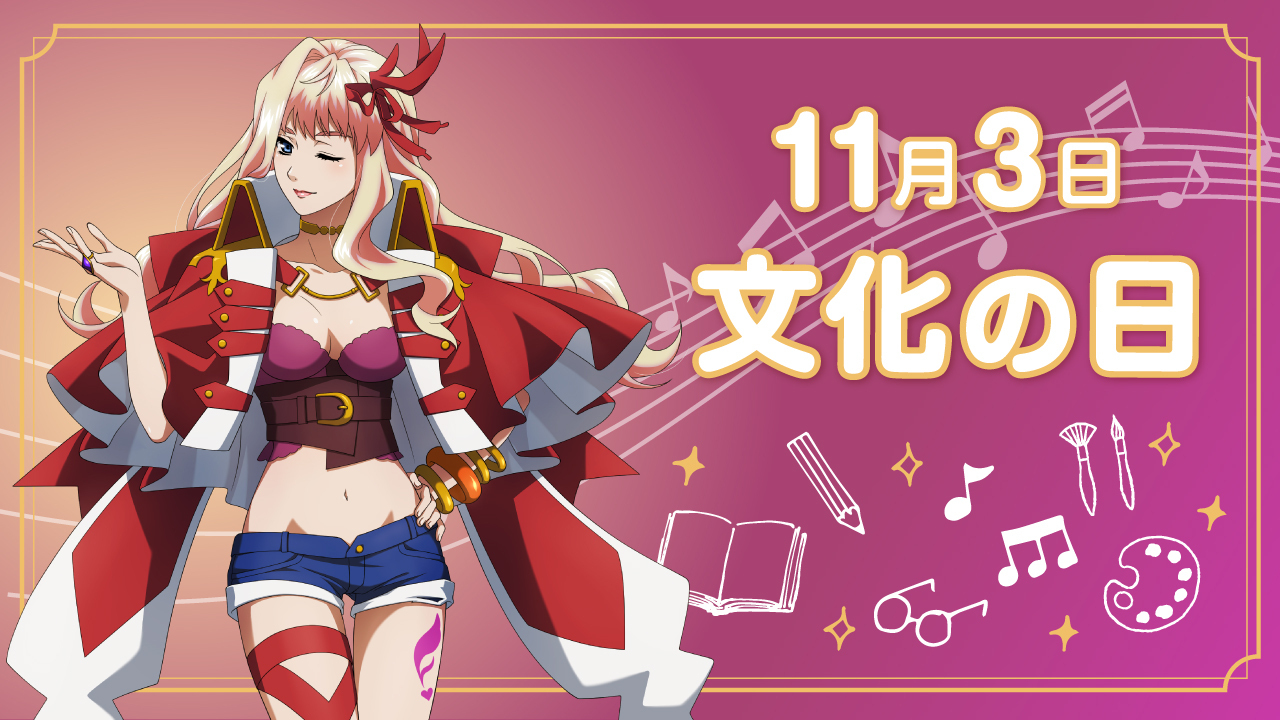 超時空ファンクラブ「マクロス魂」