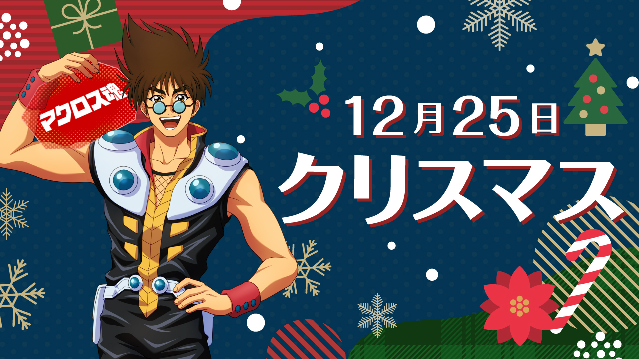 会員証 ランカ・リー 超銀河ファンクラブ F魂 入会特典セット マクロスF 143850-3-