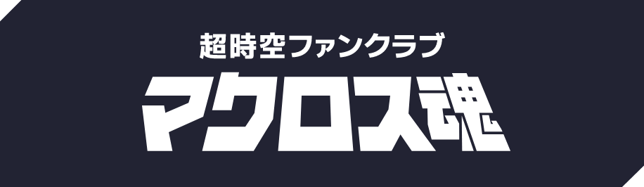 2周年感謝祭 フッター箇所バナー