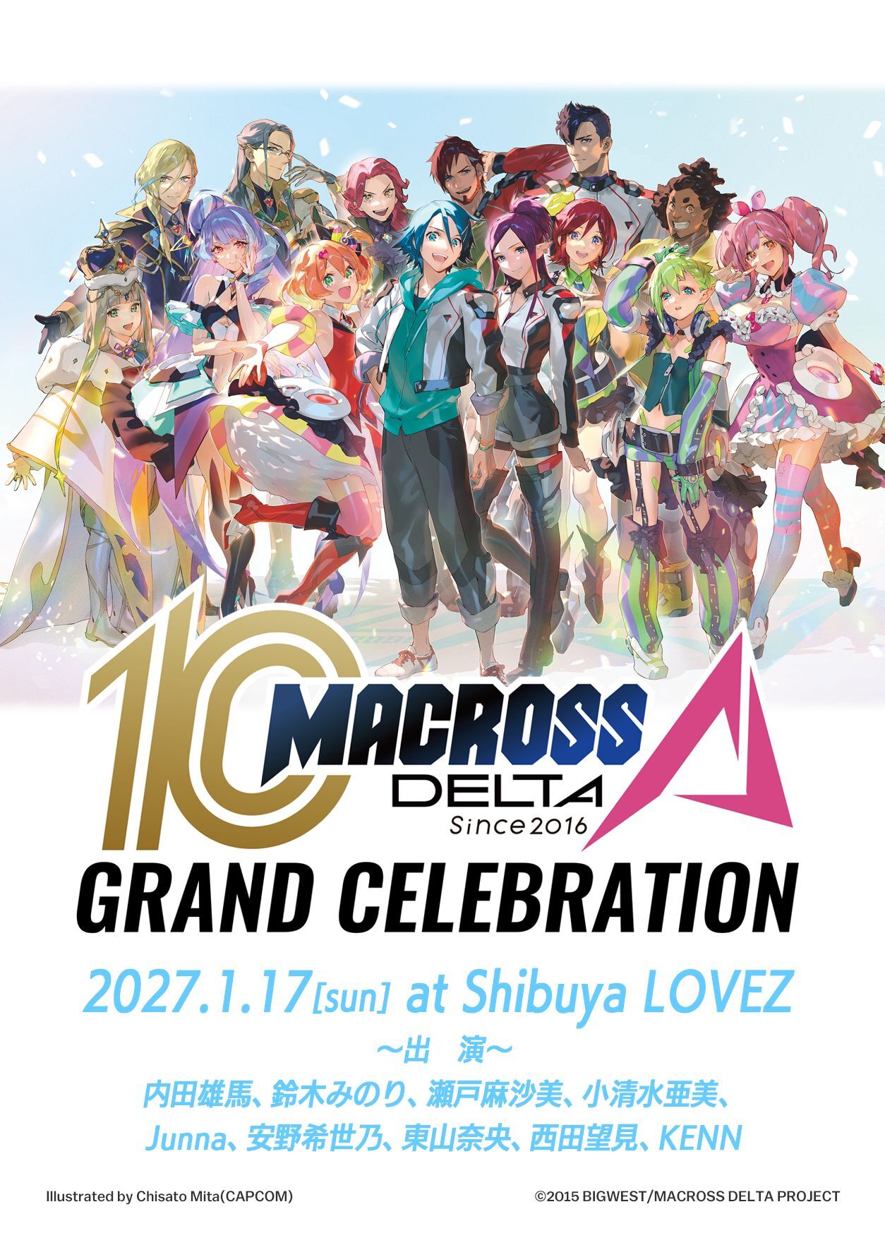 grand-celebration