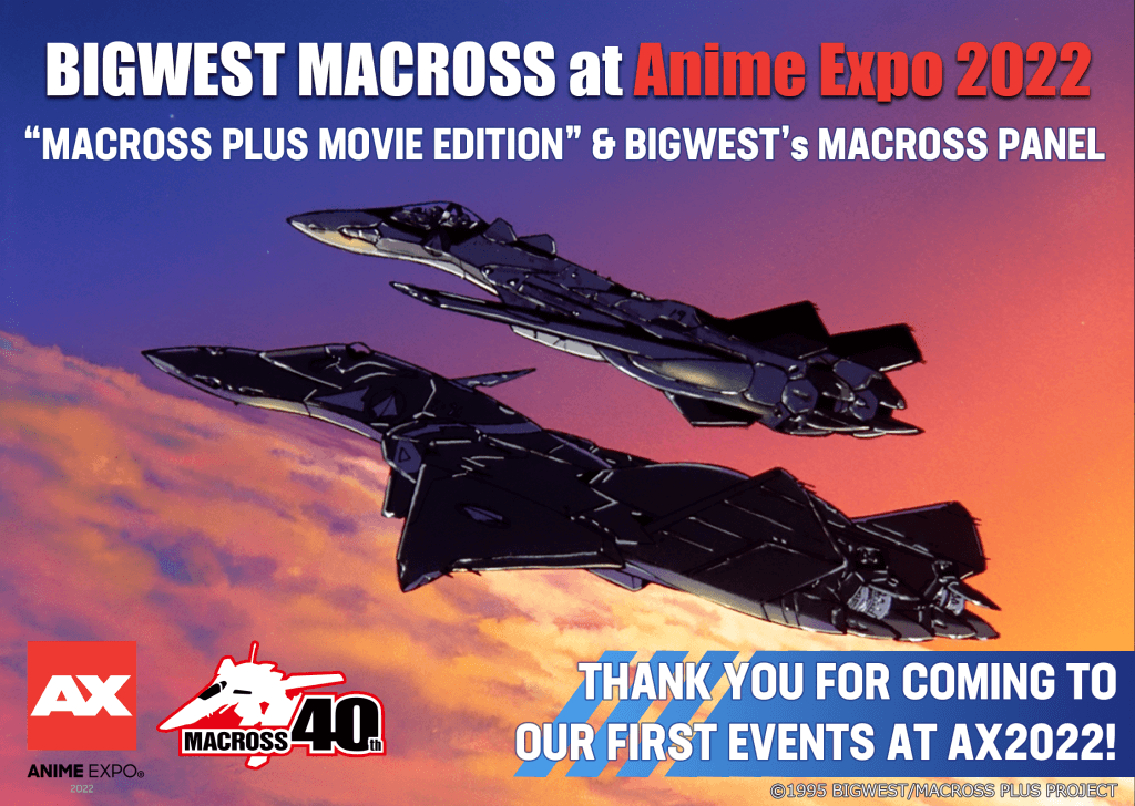 BIGWEST presents first official panel regarding MACROSS' global expansion  at Anime Expo 2022 and holds encore screening of MACROSS PLUS MOVIE  EDITION! - MACROSS PORTAL マクロスポータル(公式)